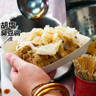 一派胡塩酵素臭豆腐(台中直營店)