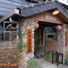 平溪日式皇宮茶坊