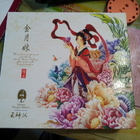 王師傅(大遠百)