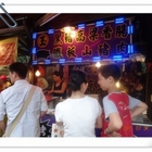 玉黑豬高粱香腸