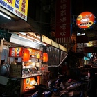 桶一天下現滷滷味(沙鹿店)