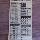 普羅旺斯中西式早餐