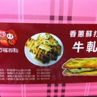 巧福西點(埔心分店)