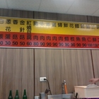 大埔平價鐵板燒(興中店)