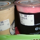 草本茶集(楠梓店)