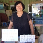 花宅如意爆米花球