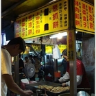 無名上海生煎包