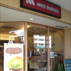 摩斯漢堡 MOS BURGER(善導寺店)