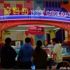 九族文化村冰淇淋