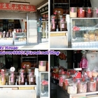 三水食品花生行