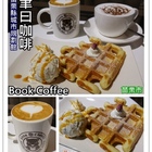 聿曰咖啡Book-Coffee