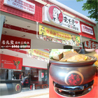 老先覺麻辣窯燒鍋(高雄鼎力店)