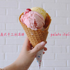91義式手工冰淇淋