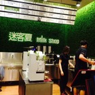 迷客夏(岡山店)