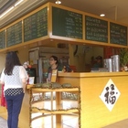 PaPaYard木瓜牛奶