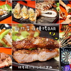 Tiger複合式燒烤吧