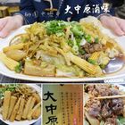 大中原滷味
