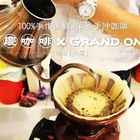 宇慶咖啡 GRAND ONE