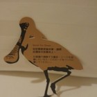 台南富華大飯店