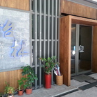 怡林自然風味鐵板燒