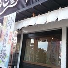 花野井手創り料理