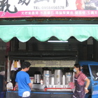 武廟路和意誠路口的早餐車