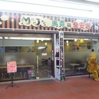 馬克與喬安娜餐廳