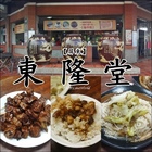 東隆堂枋山店