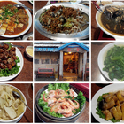 寒舍客家原風人文餐館