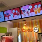 COCO都可(中港店)