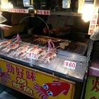 勁好味烤魷魚