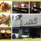 MuSA-沐莎無國界飲食(豐原總店)