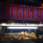 大媽滷味(中原夜市)