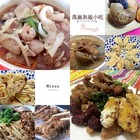 麵飯店