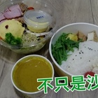 不只是沙拉(花蓮中正店)