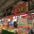 好望餃鍋貼水餃專賣館(太平店)