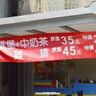 麥迪堡營養早餐