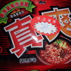 維力----真爽麻辣鍋豬肉湯麵