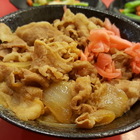 吉野家 Yoshinoya