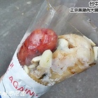 正宗黑豬肉大腸包小腸