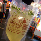 鬆一下(凱旋夜市)