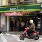 鮮茶道 presotea(西門武昌店)
