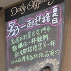 Starbucks Coffee 統一星巴克(亞東門市)