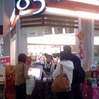 85度C咖啡蛋糕烘焙專賣店(桃園機場店)