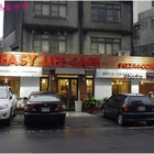 Easy Life Cafe簡單生活