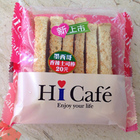 Hi Cafe墨西哥香辣土司棒