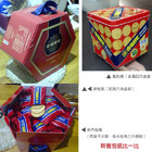 掬水軒-奇福六角禮盒