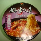 好勁道高麗泡菜桶麵