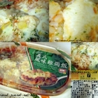 義式風味雞肉焗飯