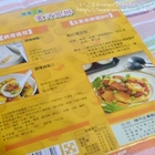 味味一品蜜汁鳳排